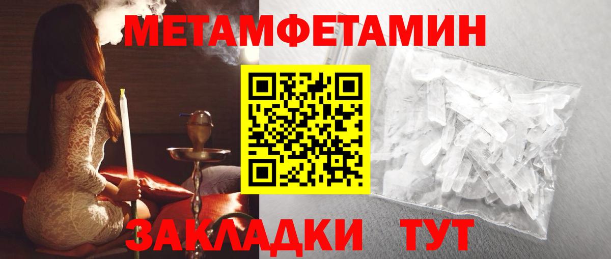 АМФЕТАМИН Розовый Прохладный