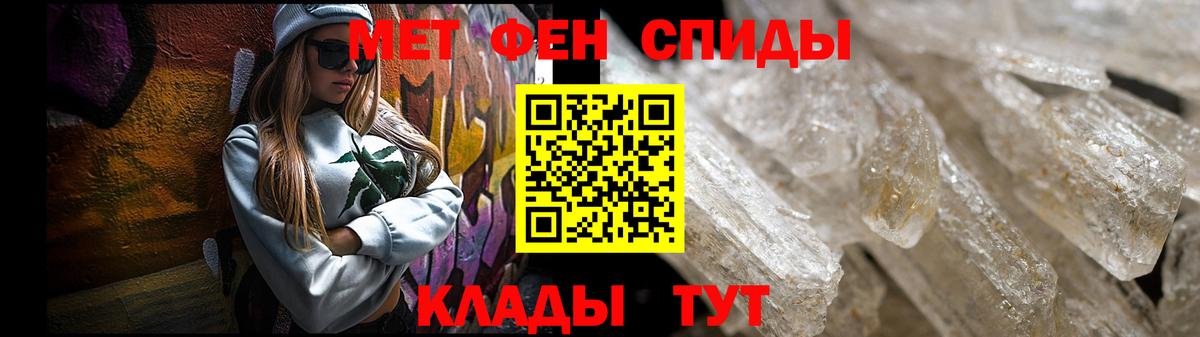 Амфетамин Розовый  Амфетамин  Прохладный  Вход с VPN 