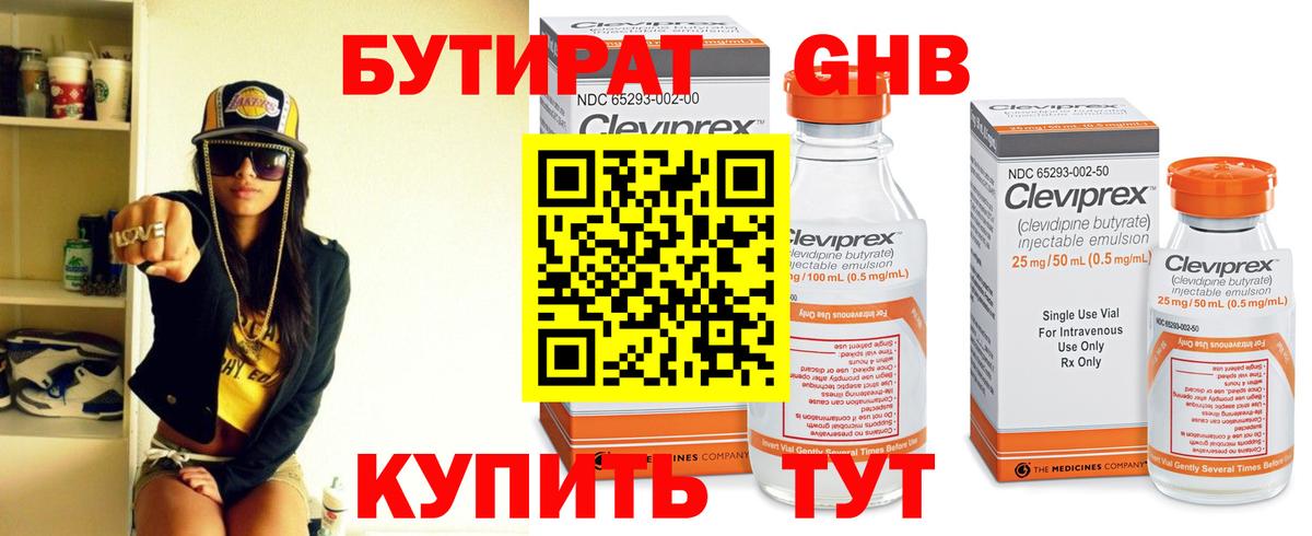 NBOMe Прохладный