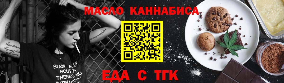 Прохладный  ГАШИШ  Кокаин  МЕФ  Конопля  Мефедрон кристаллы  ТГК  Вход с VPN  ГАШИШ 