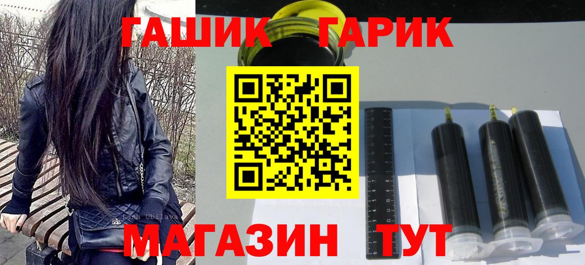 ГАШИШ Ice-O-Lator Прохладный