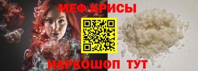прущий лед Бугуруслан