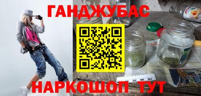 прущий лед Бугуруслан