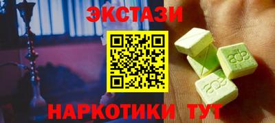 прущий лед Бугуруслан