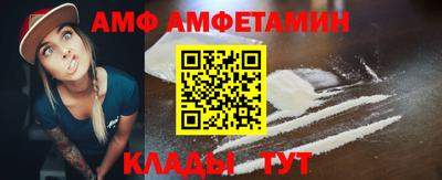 прущий лед Бугуруслан