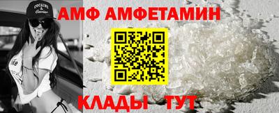 прущий лед Бугуруслан