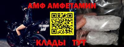 прущий лед Бугуруслан