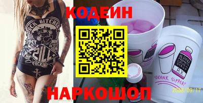 прущий лед Бугуруслан