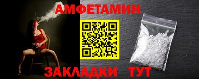 прущий лед Бугуруслан