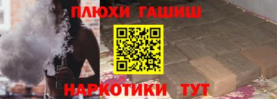 прущий лед Бугуруслан
