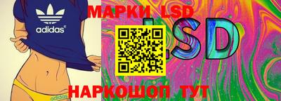 прущий лед Бугуруслан