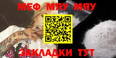 прущий лед Бугуруслан