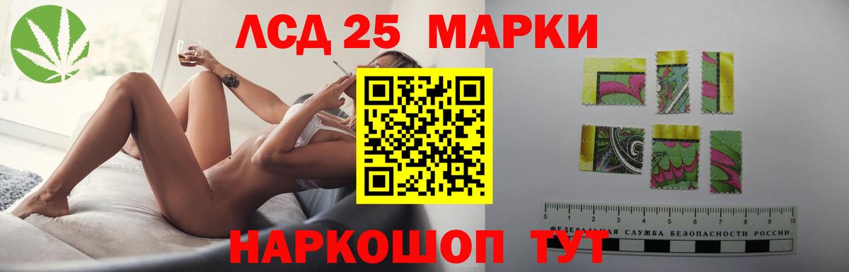 Лсд 25 экстази ecstasy  Вход с VPN  Прохладный 