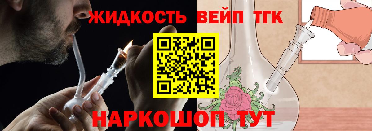 Прохладный  ТГК Wax  как найти наркотики  ТГК гашишное масло  Вход с VPN 
